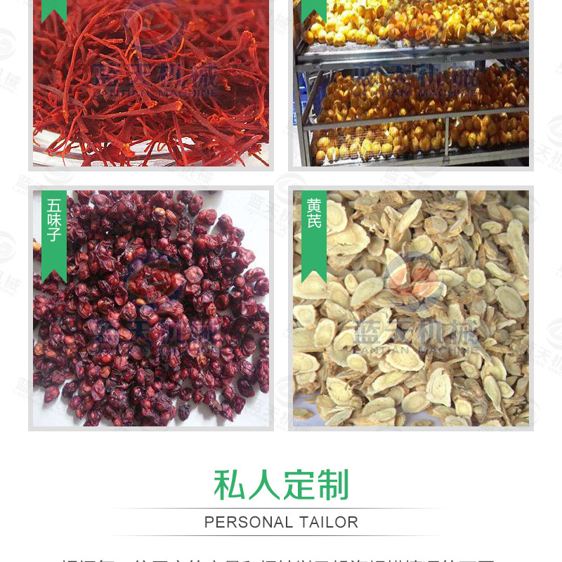 小型热泵菊花烘干机 菊花烘干箱  菊花烘干房  菊花烘干设备厂家示例图13
