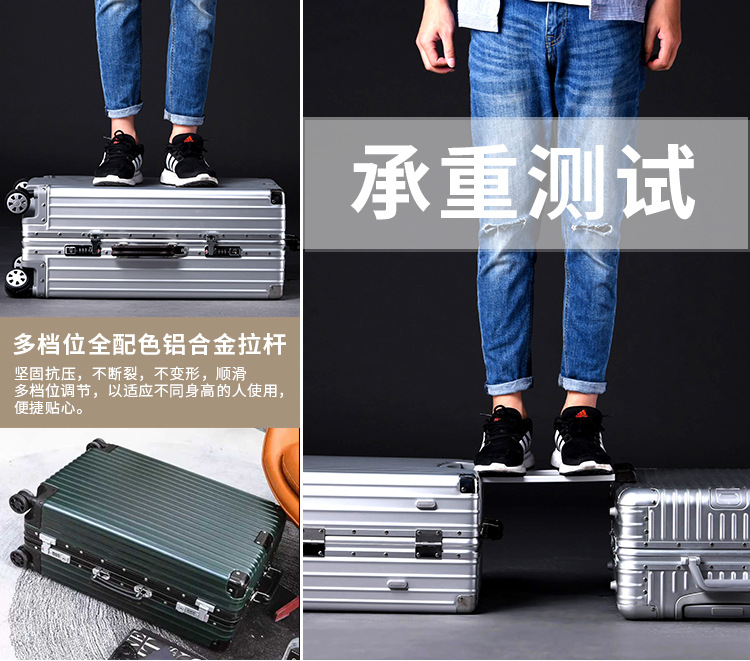 复古全铝镁合金定制logo拉杆箱韩版万向轮金属皮把手行李箱旅行箱示例图15