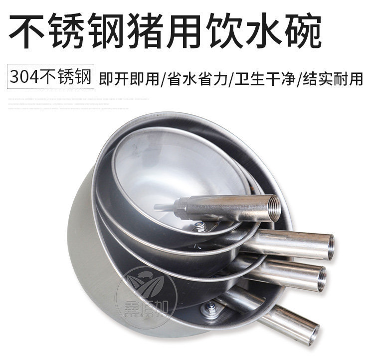 圆形饮水碗A详情页 (1).jpg
