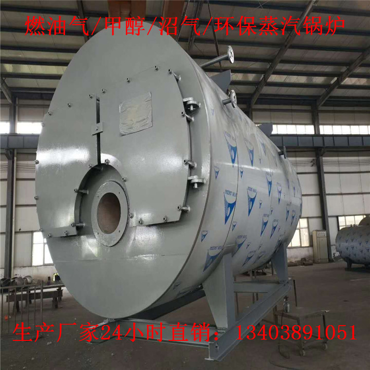 辽宁锦州0.5吨燃气蒸汽锅炉热丰锅炉厂家直销示例图1