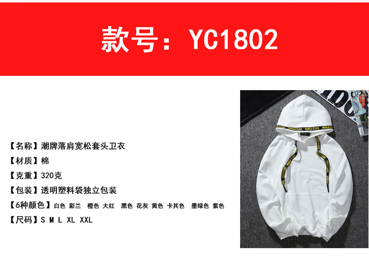 秋冬款纯棉拉链套头卫衣定制logo文化衫工作服广告衫长袖外套印字示例图16