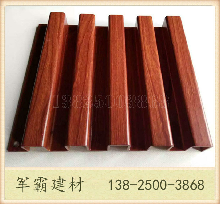 红木铝单板加工设计厂家直销 1.5~3.0mm厚度各种规格颜色示例图16