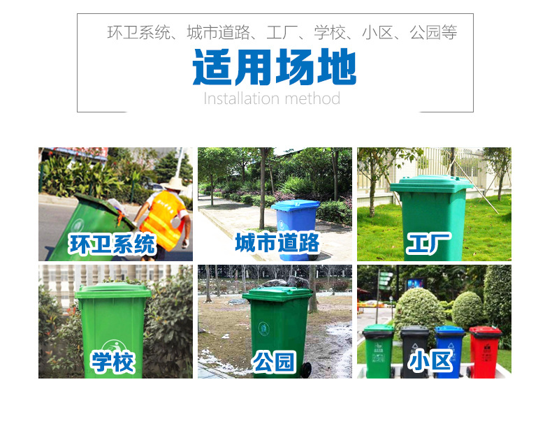 武汉厂家批发120L升环卫垃圾桶户外中号小区塑料垃圾桶可印字示例图5