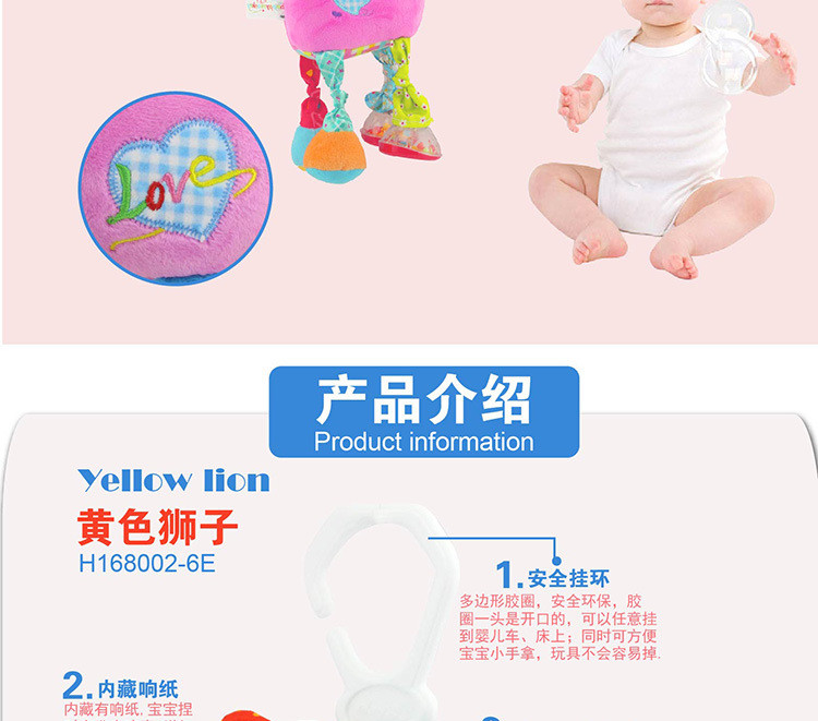 婴儿玩具安抚益智公仔11.jpg