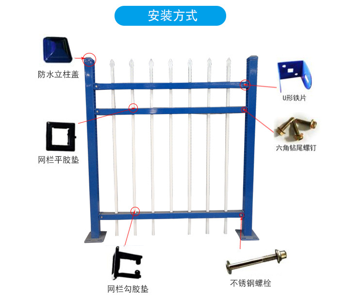三明厂家生产  锌钢围墙护栏 单位厂区小区学校锌钢护栏 围墙防护栏示例图4