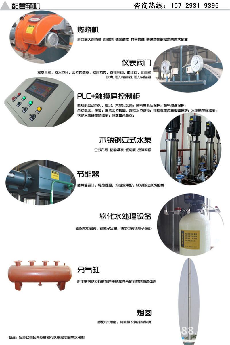 河南锅炉生产厂家 专业制造 太康锅炉 远销国外示例图70