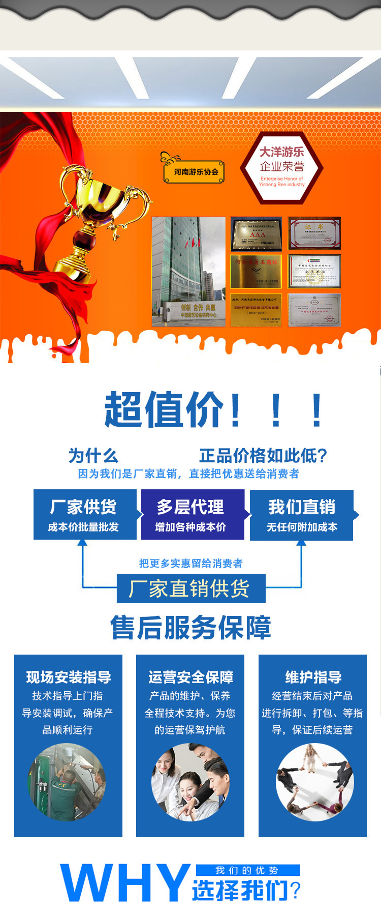 郑州大洋新品上市昆虫王国充气城堡 厂家直销新款充气城堡项目示例图16