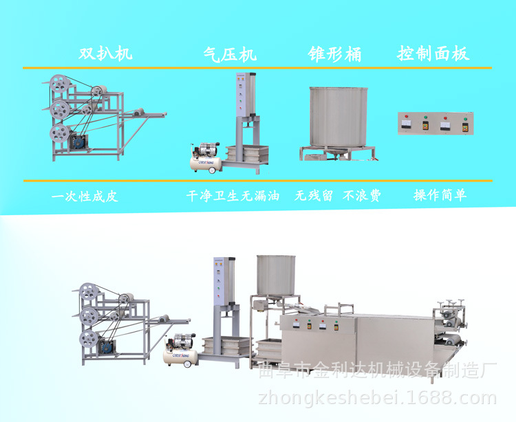 现货大型干豆腐机器 自动豆皮机械厂家 大型豆腐皮机和摊晾机一体示例图3