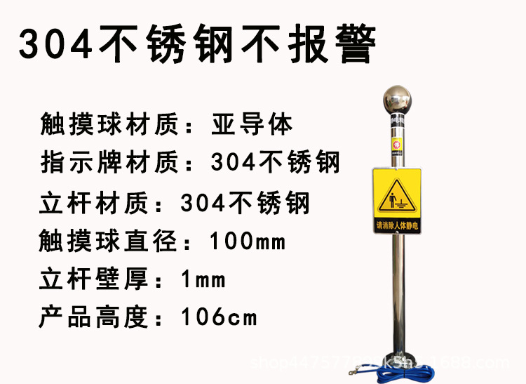 人体静电释放器304不锈钢释放球释放装置防爆消除器加油站工业示例图4