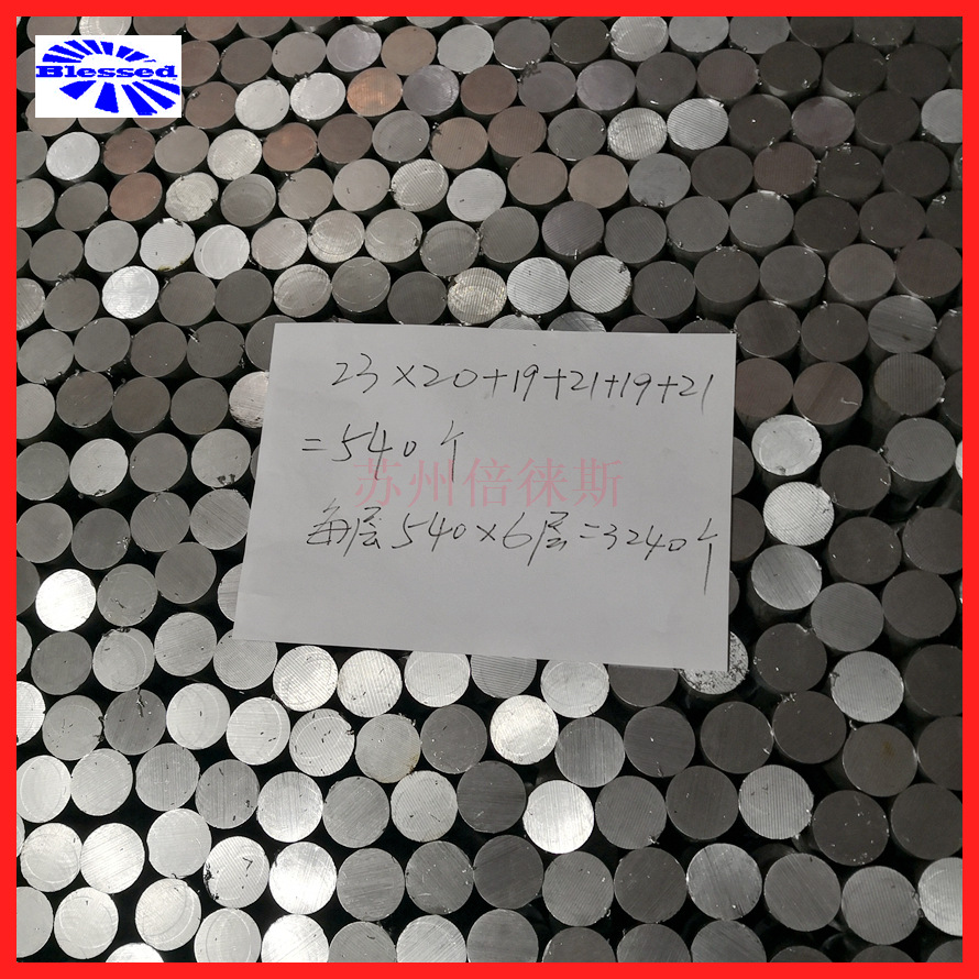 国标2A12铝棒现货批发 切割零售实心圆形铝合金材料 2a12硬铝示例图45