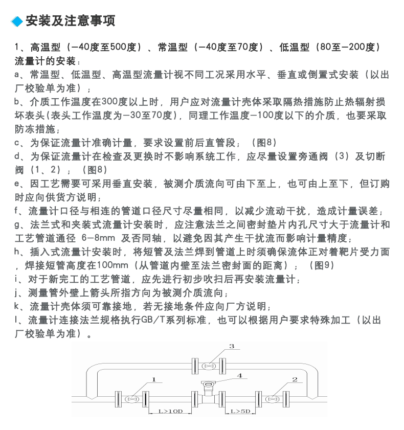 裂解气流量计 HOMKOM/宏控可燃性气体流量计选型 HKB煤气流量计厂家直销示例图9
