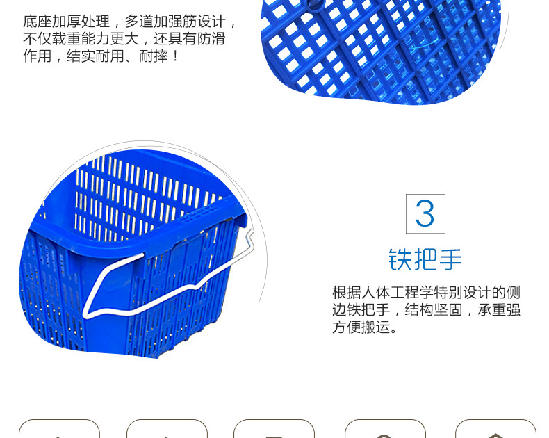 湖北武汉厂家批发 加厚带铁把手塑料筐 大号长方形周转塑料箩筐示例图10