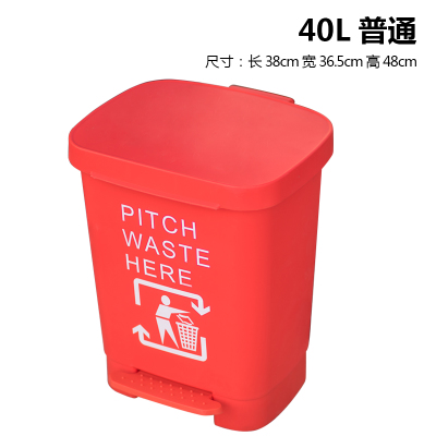 昆明学校脚踏分类塑料垃圾桶定制,30L脚踏塑料垃圾桶