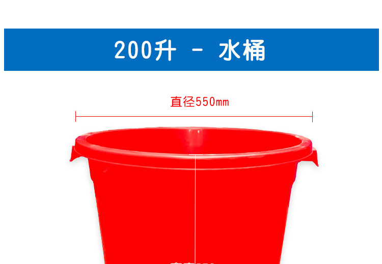 大号加厚食品级塑料水桶带盖家用手提式铁柄圆形储水桶消毒化工桶示例图19