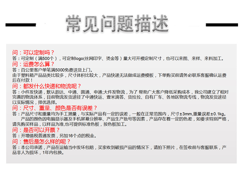 苏州迅盛可定色定制防水物料周转塑料箱 工业塑料周转箱筐示例图13