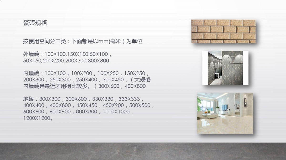 大尺寸瓷砖贴墙背涂胶 瓷砖胶 瓷砖背胶厂家示例图11