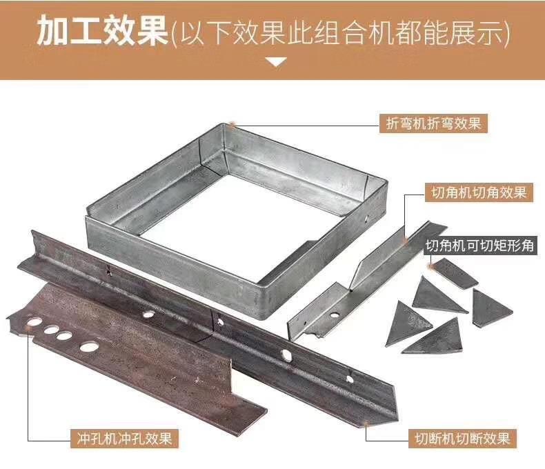 北京一峰达厂家直销角钢法兰生产线  角铁法兰生产线批发  数控角钢冲剪机价格示例图3