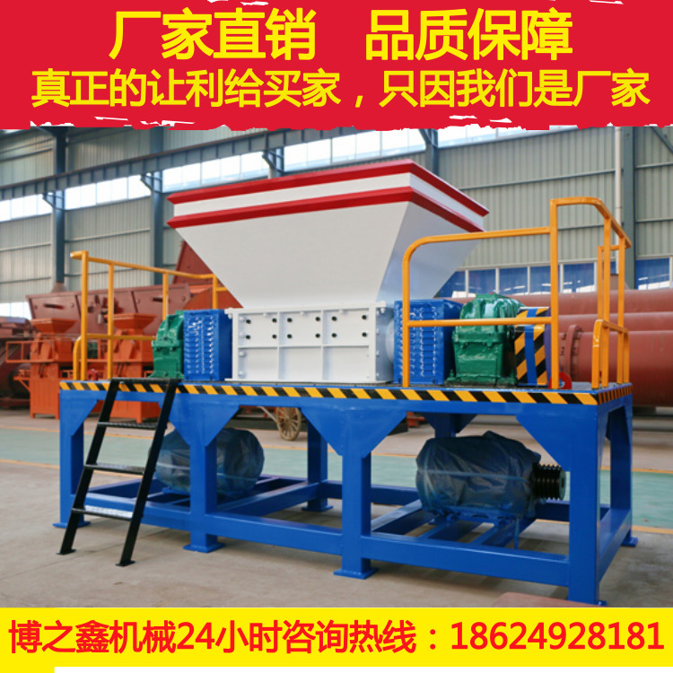 郑州博之鑫废旧轮胎撕碎机高质量 橡胶撕碎机厂家欢迎您示例图6