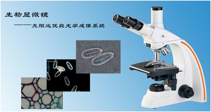 重光显微镜 LH2800/LH2800T 生物显微镜 成都显微镜报价示例图1