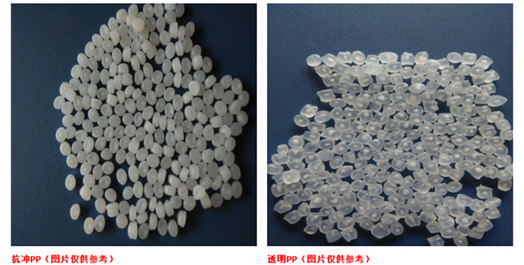 医用级耐热性 聚丙烯上海石化PP M2500CD食品包装 注塑级塑胶原料示例图8