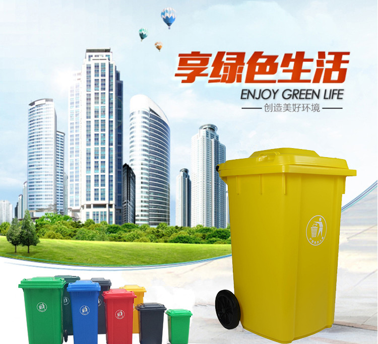 浠水240L环卫垃圾桶生产厂家加厚塑料垃圾桶户外小区垃圾桶批发示例图2