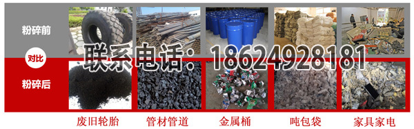 【博之鑫】品牌专业设计制造（高品质）金属撕碎机（三年质保）示例图7