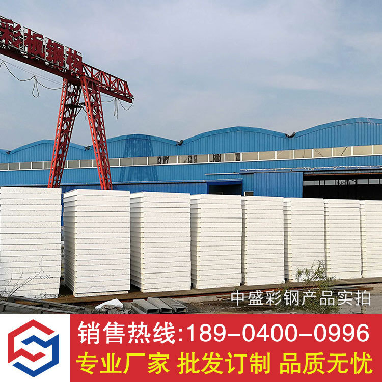 彩钢夹芯板价格 复合夹芯吧按厂家报价批发价格示例图5