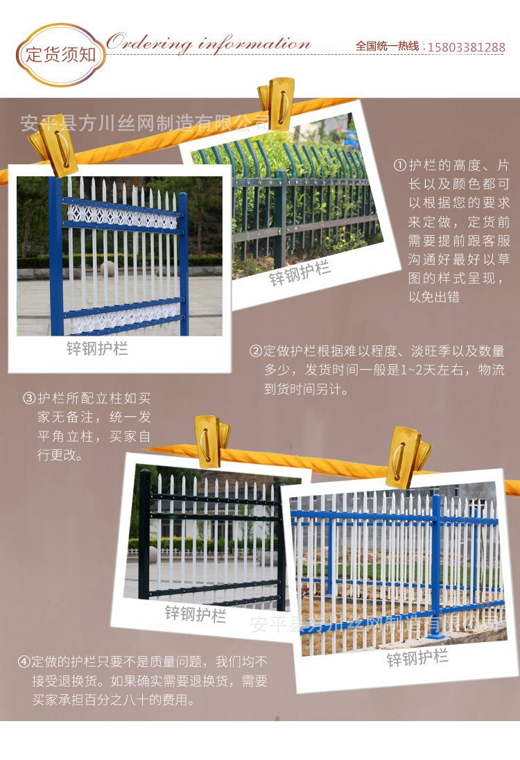 小区锌钢护栏 锌钢护栏 围墙护栏  1.2m/1.5m/1.8m均有现货示例图12