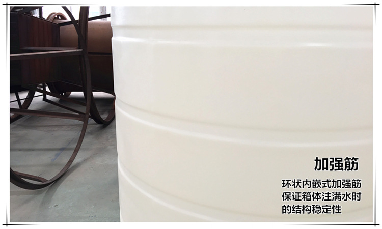 湖北3T5T8T10T20T50T塑料水塔化工水箱耐酸塑料圆桶大水桶复配罐示例图4