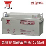 YUASA汤浅UPS电源蓄电池 免维护铅酸蓄电池 12v7ah铅酸蓄电池示例图4
