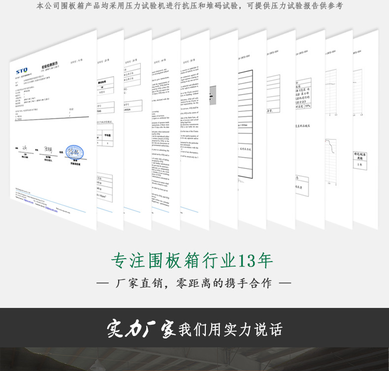 可折叠的物流围板箱瑞赛科厂家直销定制生产上海一汽汽车零部件示例图6