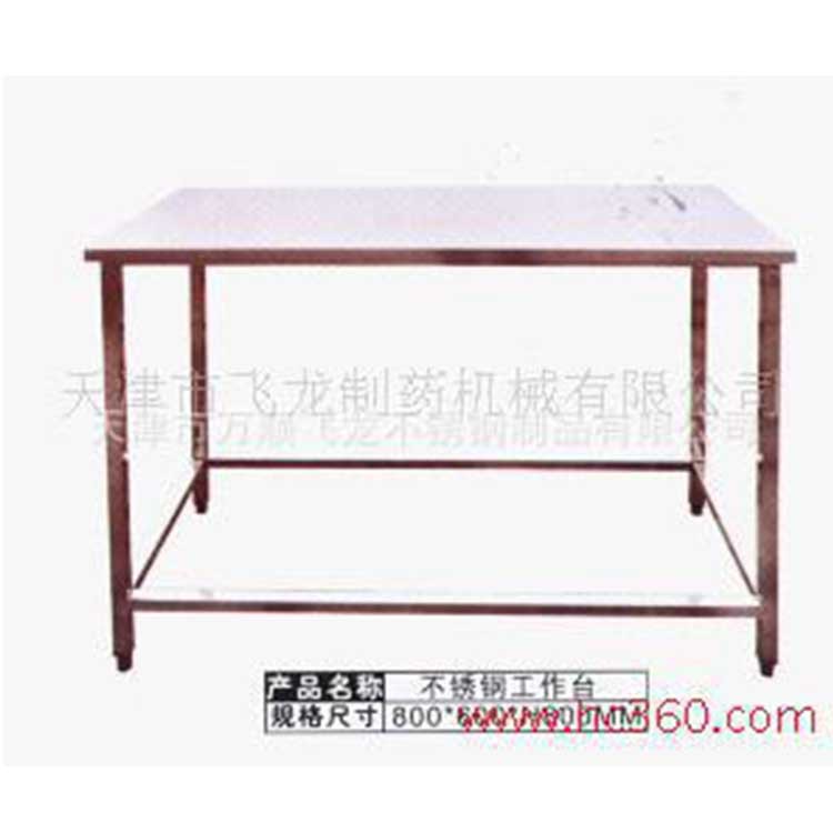 超耐用不锈钢工作桌、不锈钢洁净工作台示例图7