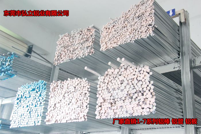 铝棒厂家 3003铝棒性能 3003防锈铝棒厂家示例图3