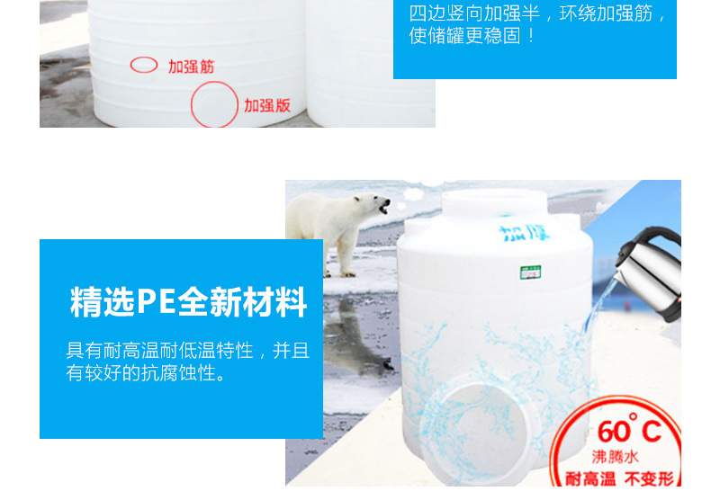 加厚塑料水塔家用大号水罐0.5吨水箱储水罐示例图14