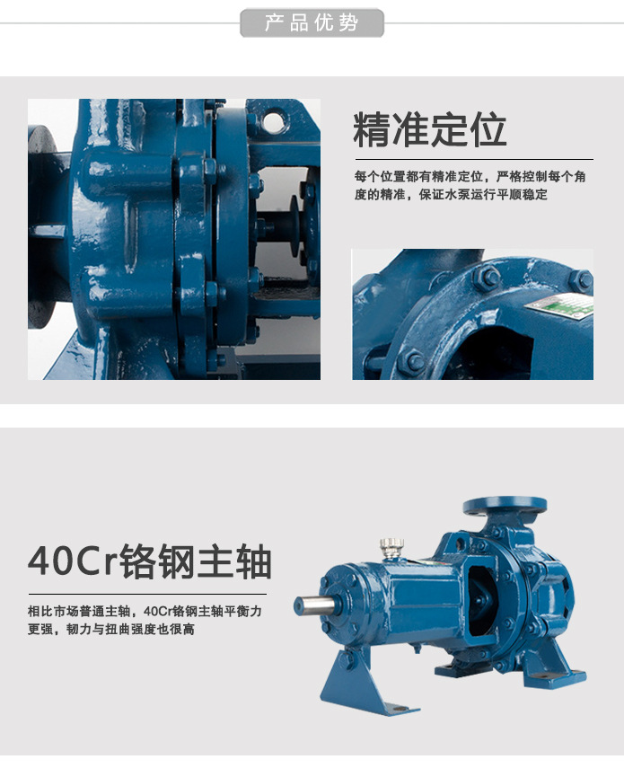 Is清水泵 单泵清水离心泵 不锈钢 大流量 热水循环增压泵示例图8