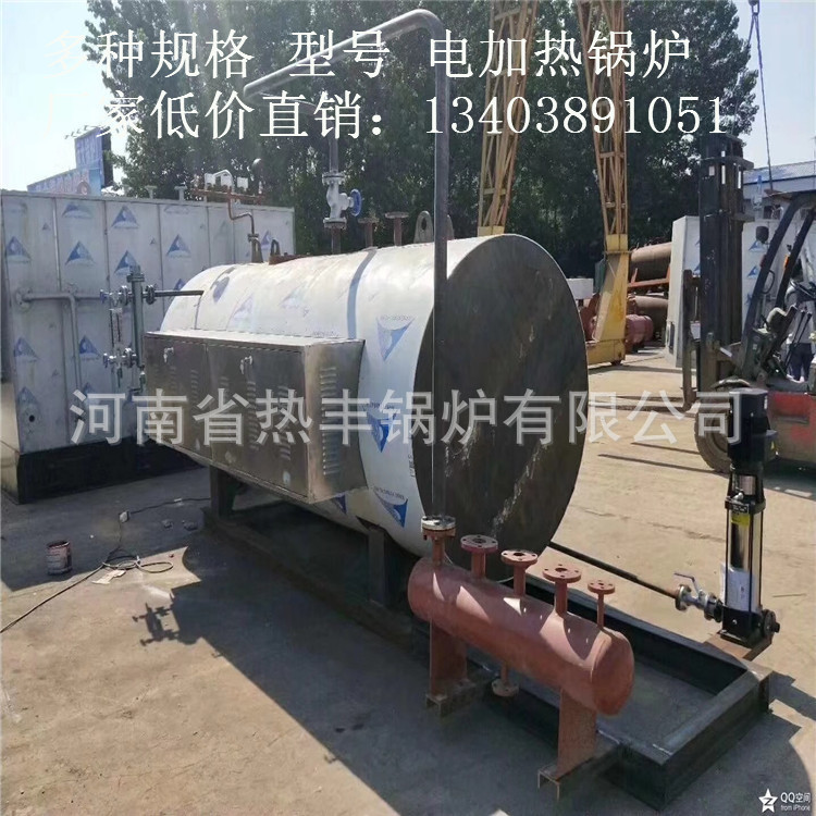 淮北市1立方的蒸汽锅炉用量/2吨蒸汽生物质锅炉厂家直销示例图1