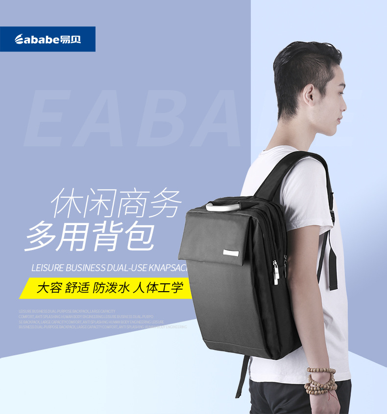 新款韩版男士简约商务双肩背包旅行包大中学生电脑书包定制印logo示例图1