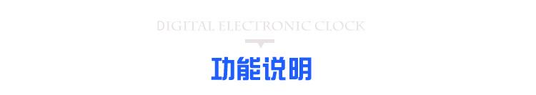 0、LCL00109郝先生河北金叶网络科技天文时间屏_06-