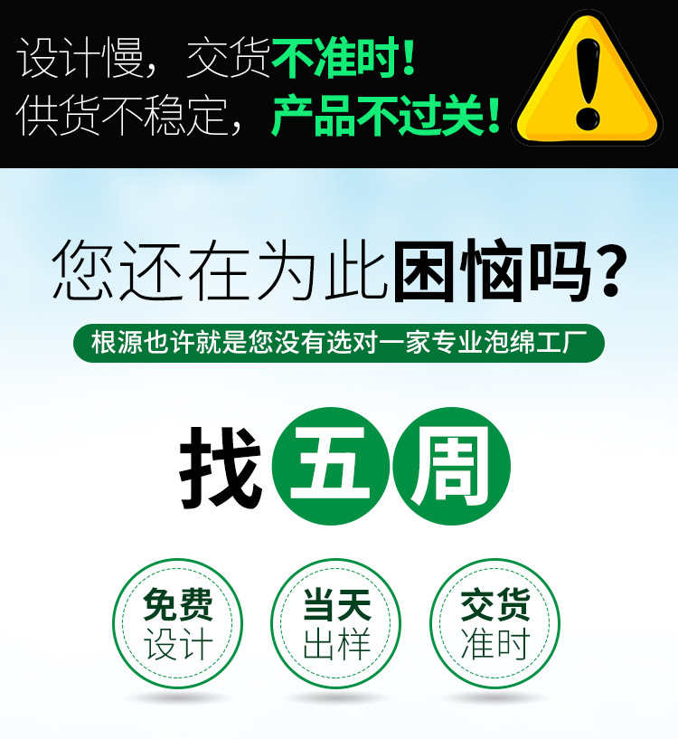 各种EVA产品，包装材示例图2