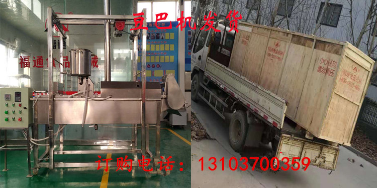 豆巴机器设备.jpg