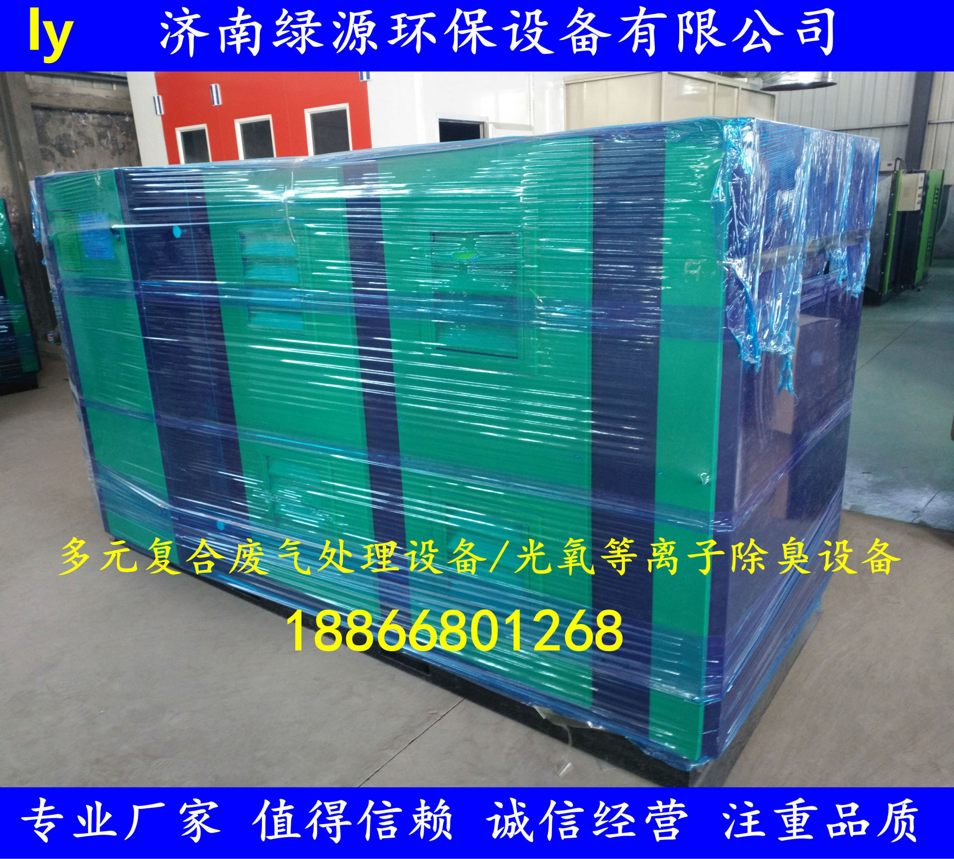 家具厂油漆房废气处理设备 漆雾吸附箱 活性碳环保箱 处理漆雾好示例图13