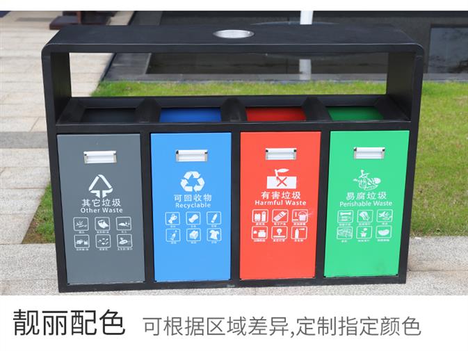 合肥金属金属分类垃圾桶定制,四分类室外垃圾箱