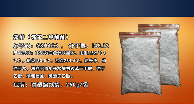 厂家供应含量80%|示例图1