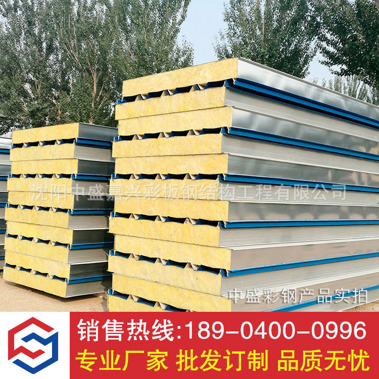 鸡西彩钢板厂家 鸡西岩棉复合板规格型号价格示例图8