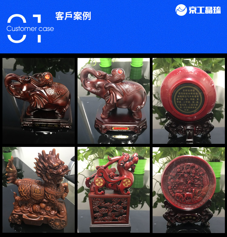 树脂摆件_02.jpg