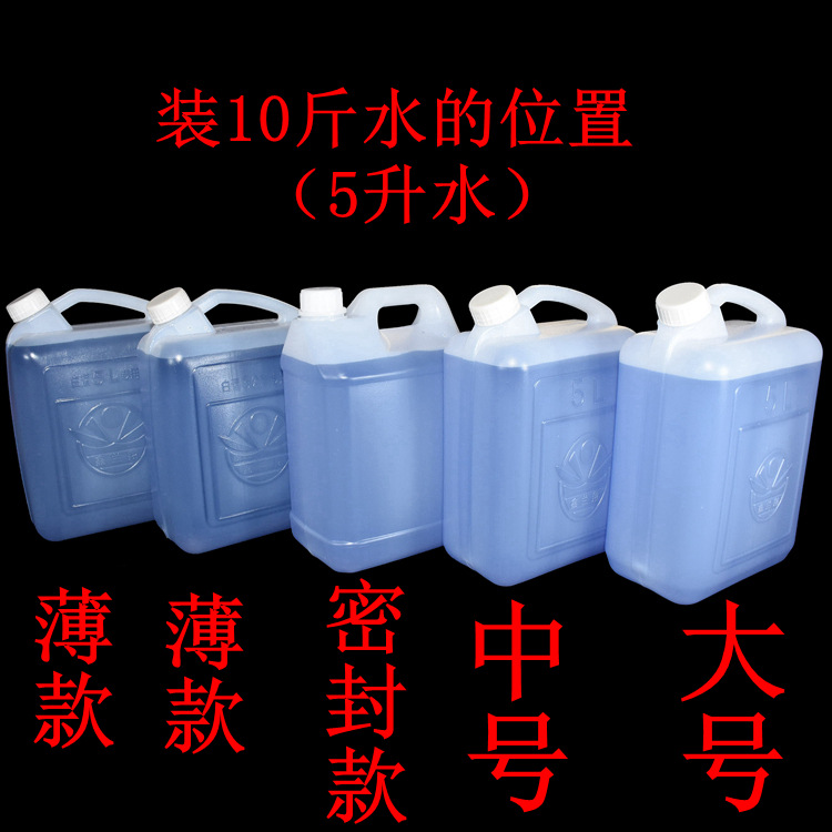 手提食品级5kg油壶花生油桶|小口5L油壶塑料油桶|5kg塑料食用油桶示例图1