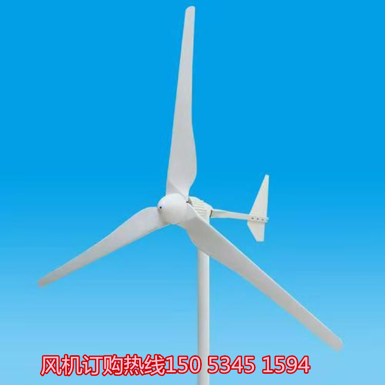 供应新型永磁风力发电机1KW风力发电机大型风力发电机价格示例图3