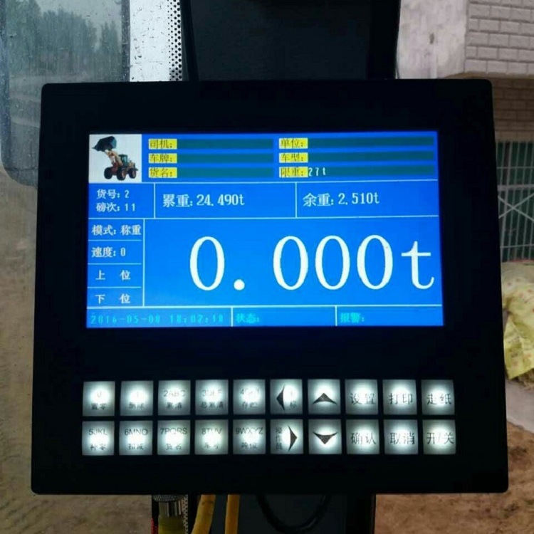 西宁升级版装载机电子秤厂家上门安装 格尔木铲车电子秤 装载机秤示例图1