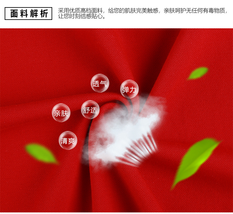 短袖纯棉广告衫定制活动工作服翻领T恤工衣POLO衫文化衫印字logo示例图4