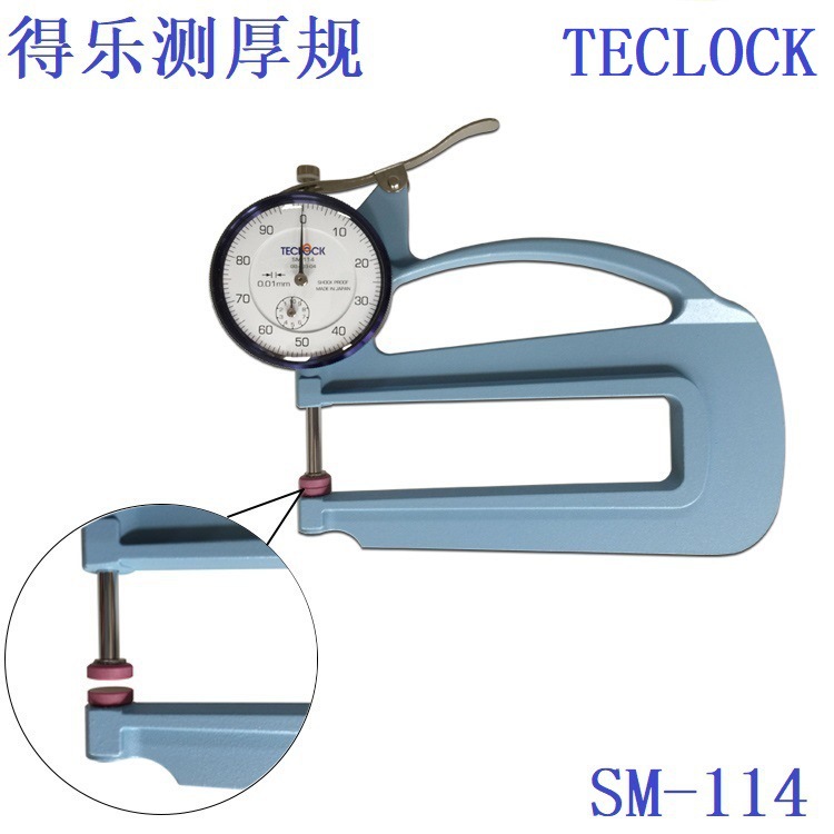 日本TECLOCK得乐测厚仪SM-114厚度计得乐SM-114厚度规价格指针型示例图1